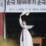 3.1운동 제98주…